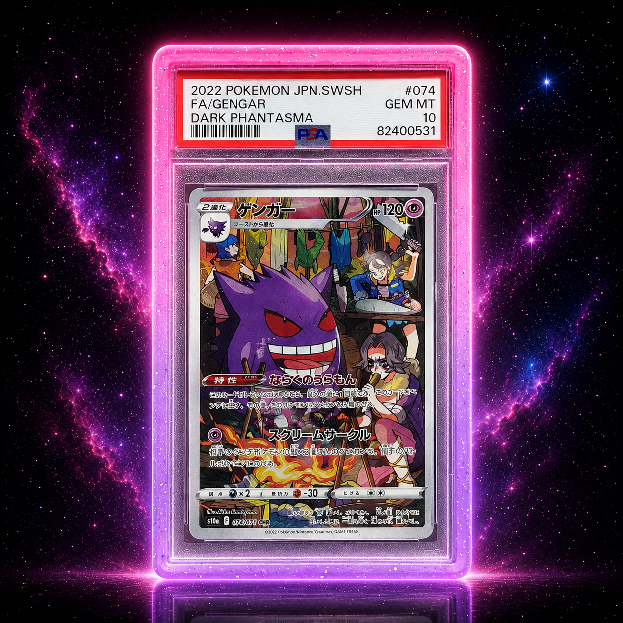 PSA Slab Guard