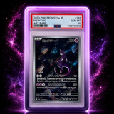 AstralRift